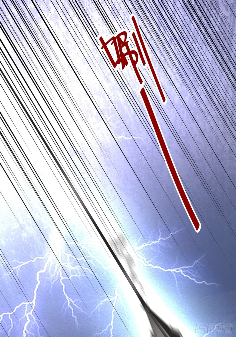 魔六登场-第121话