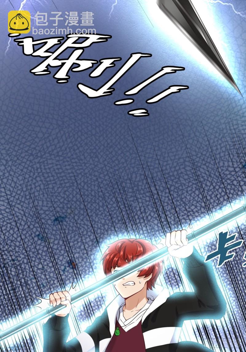 魔六登场-第121话