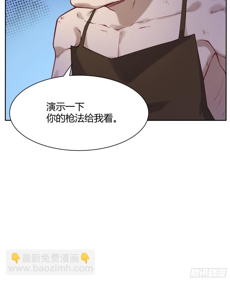 魔六登场-第121话