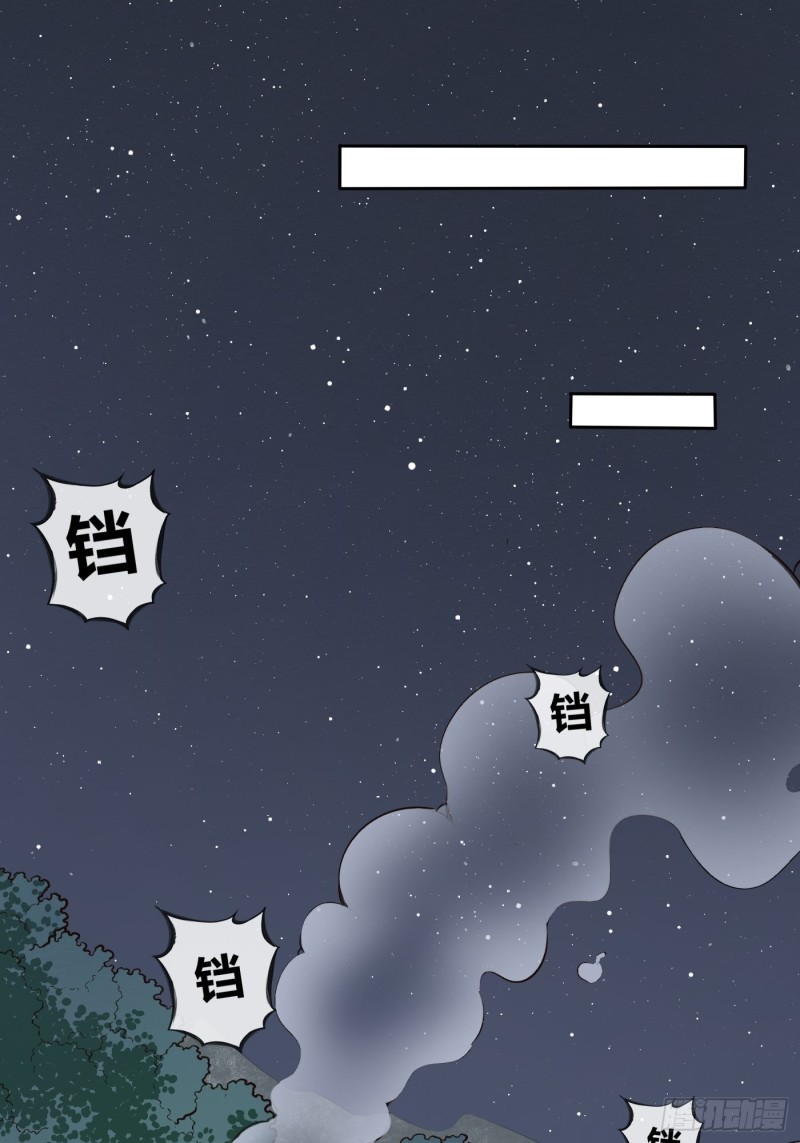 魔六登场-第121话