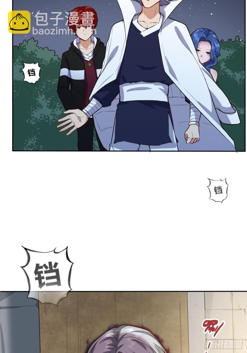 魔六登场-第121话