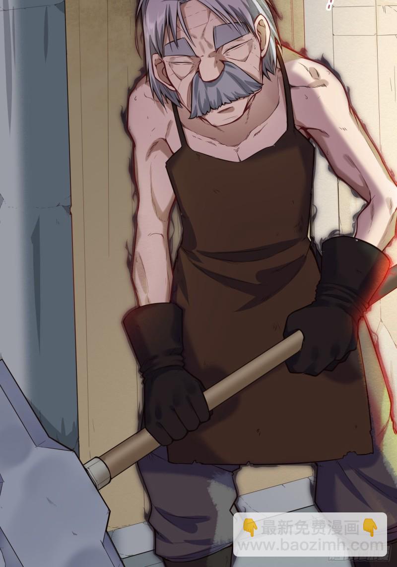 魔六登场-第121话