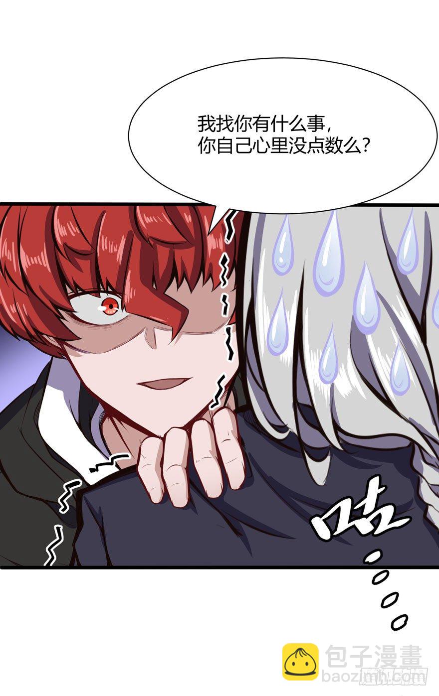 林修出手-第17话