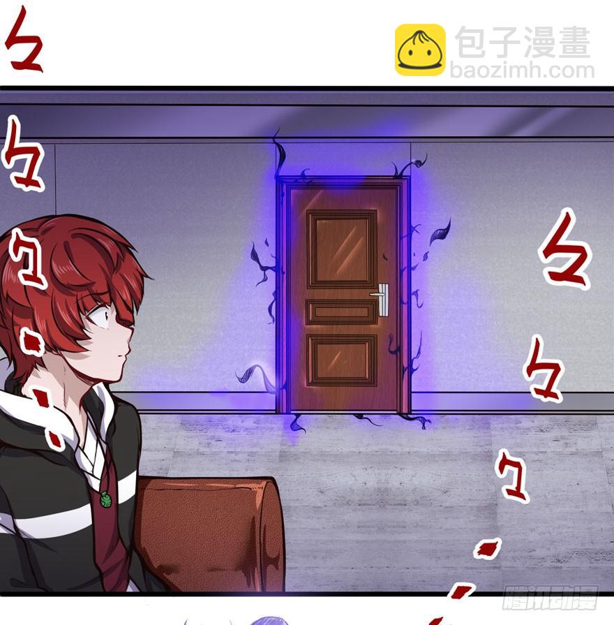 林修出手-第17话