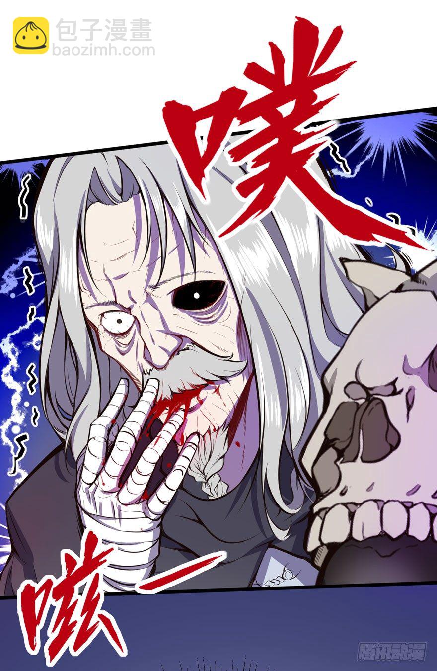 林修出手-第17话