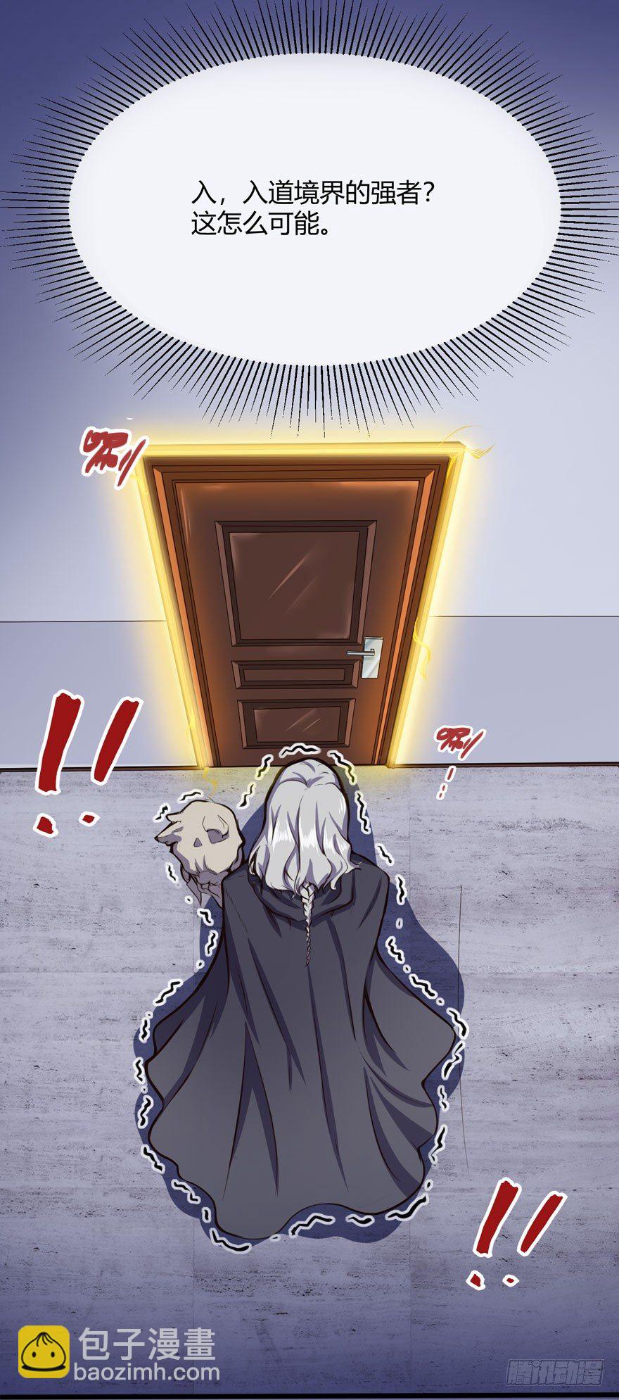 林修出手-第17话