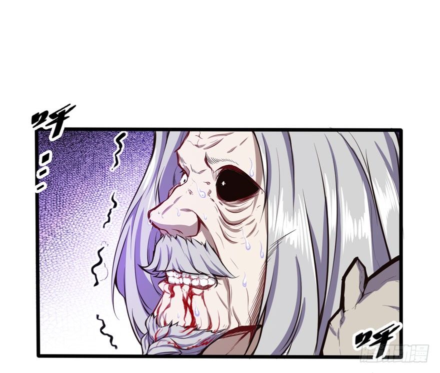 林修出手-第17话