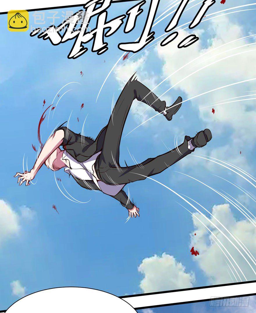 教训人渣-第21话