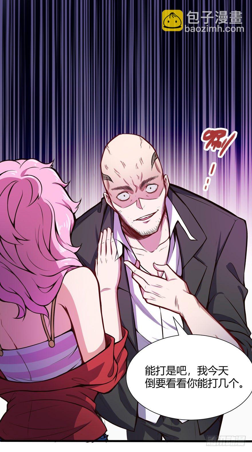 教训人渣-第21话