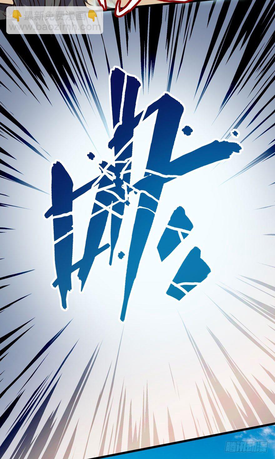 教训人渣-第21话