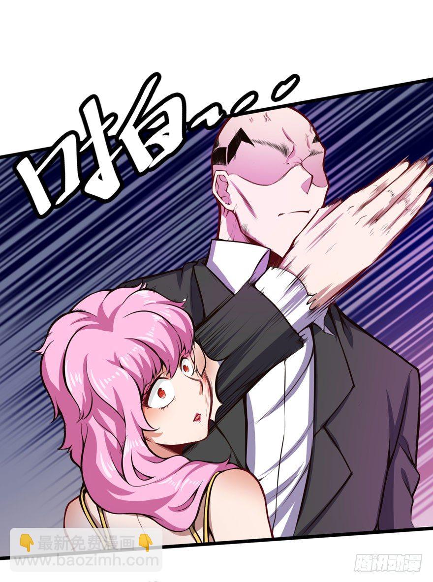 教训人渣-第21话