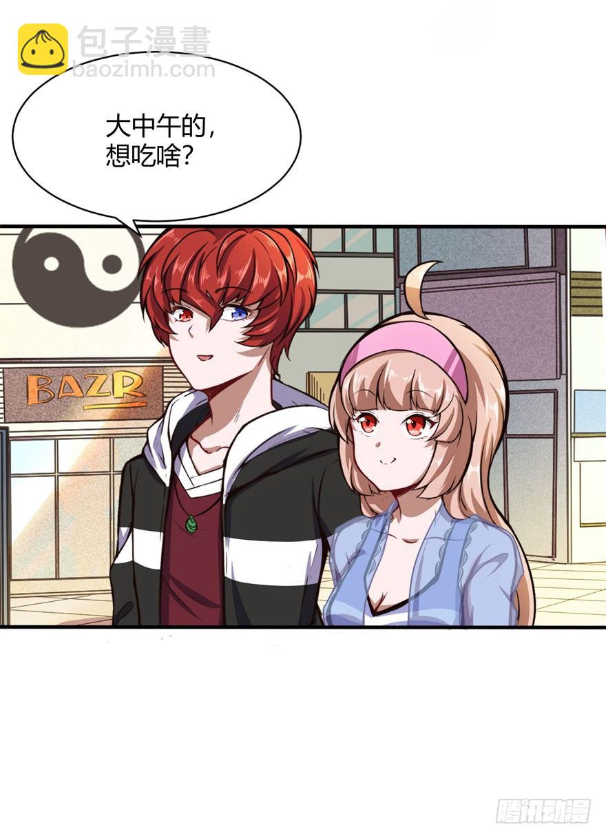 王云来袭-第27话