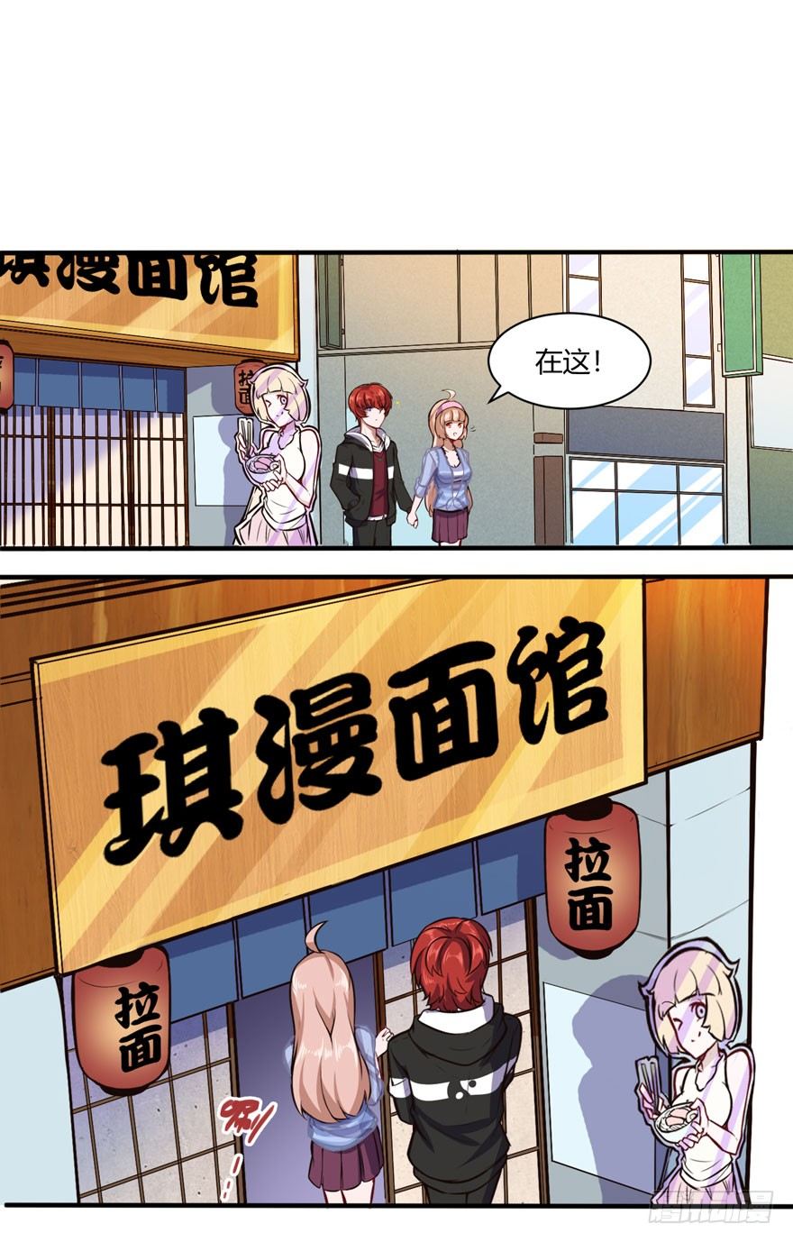 王云来袭-第27话