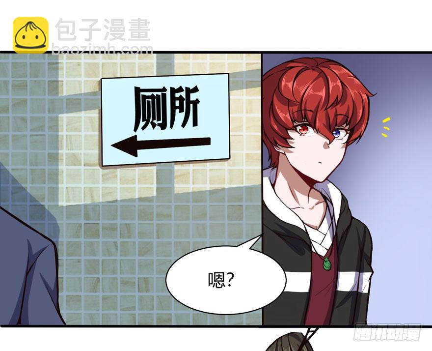 王云来袭-第27话