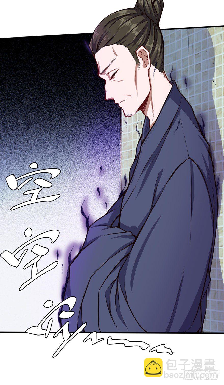 王云来袭-第27话