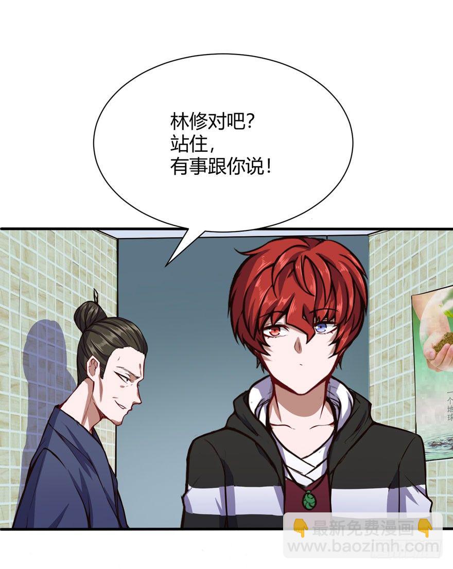 王云来袭-第27话