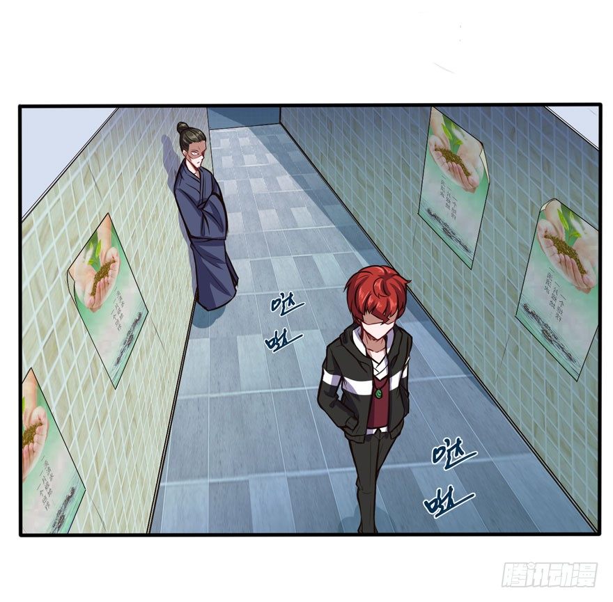 王云来袭-第27话