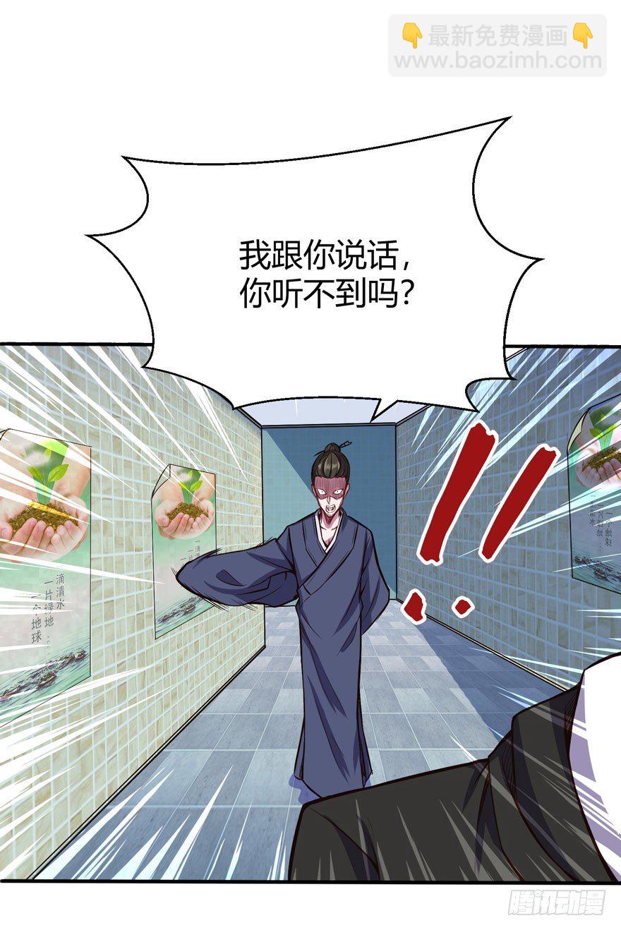 王云来袭-第27话