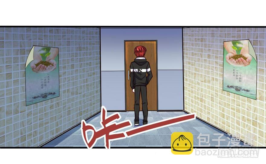 王云来袭-第27话