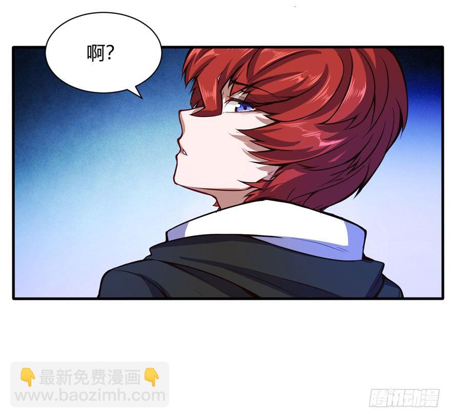 王云来袭-第27话