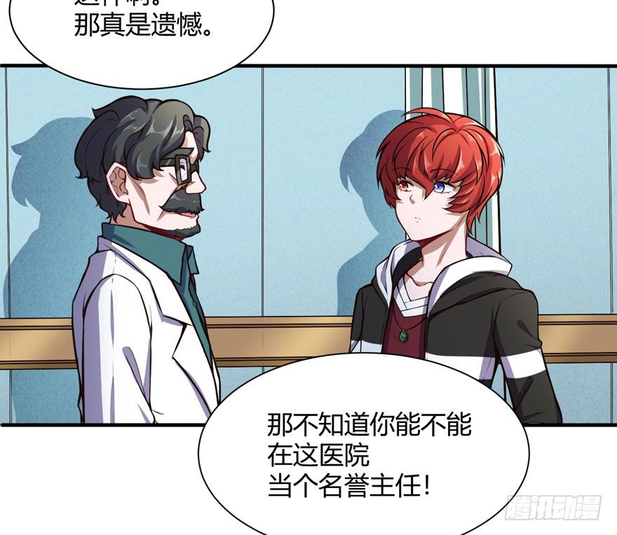 王云来袭-第27话