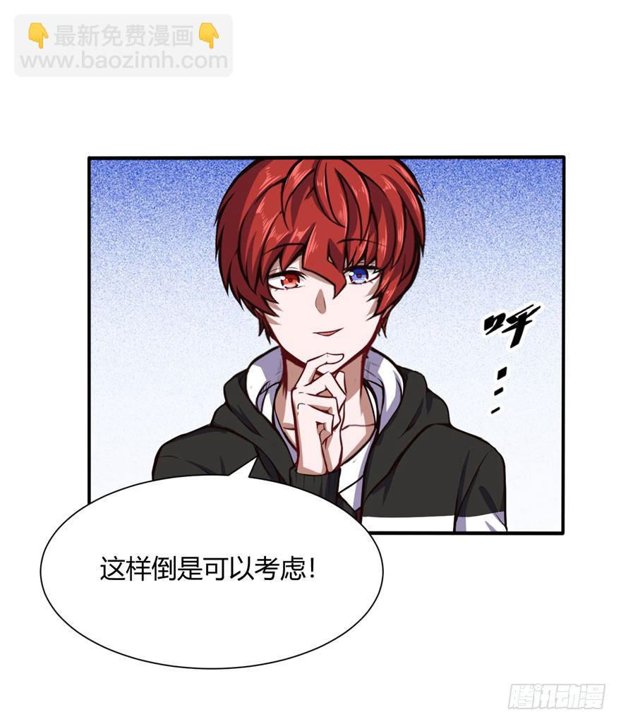 王云来袭-第27话