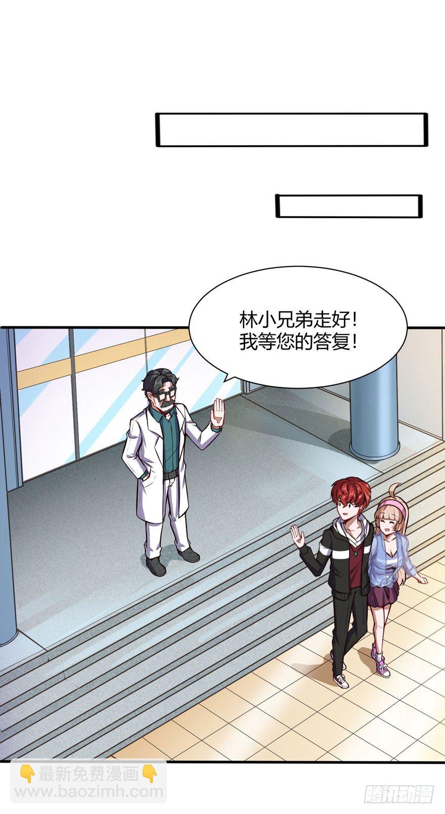 王云来袭-第27话