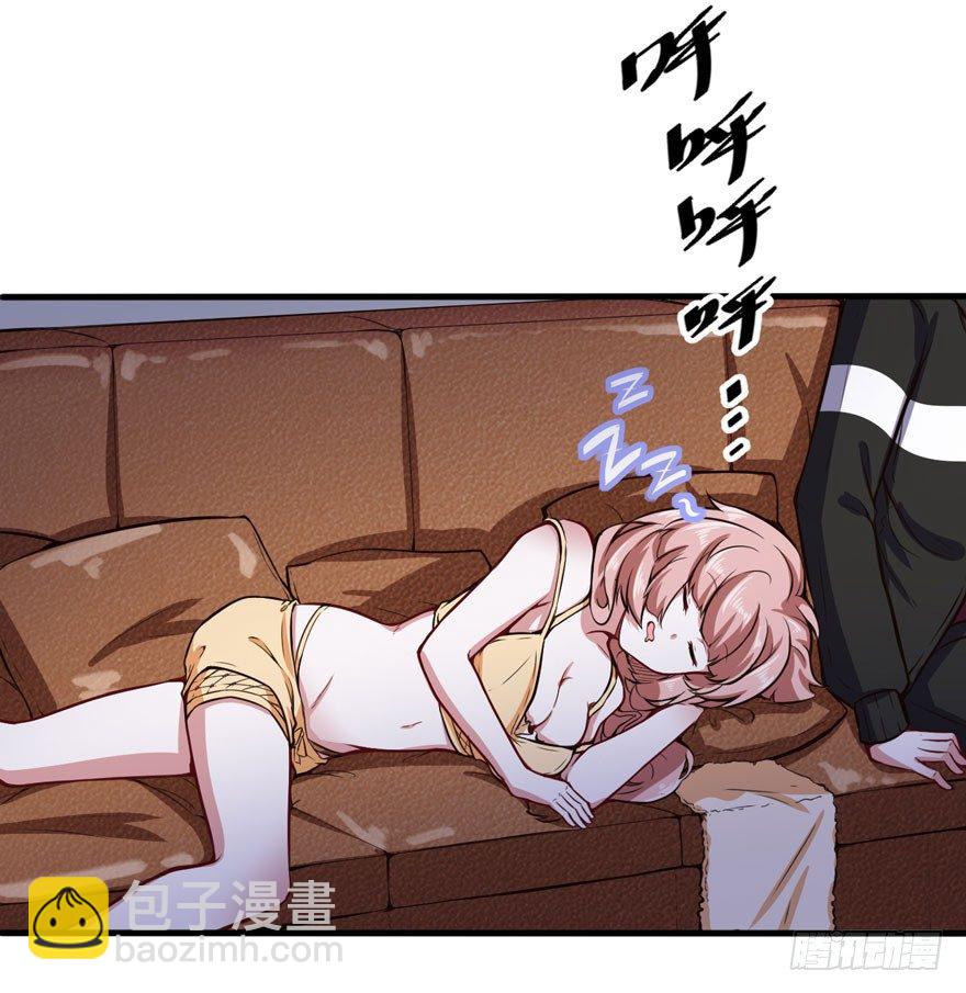 威胁消息-第35话