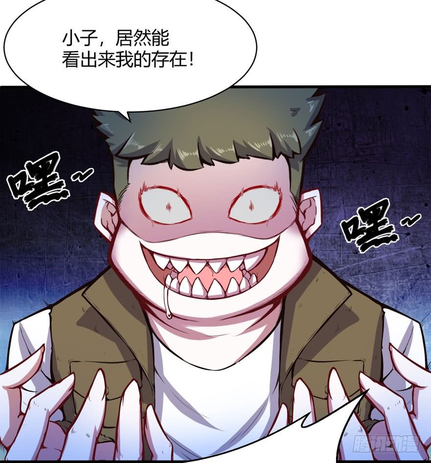 神秘古堡-第37话