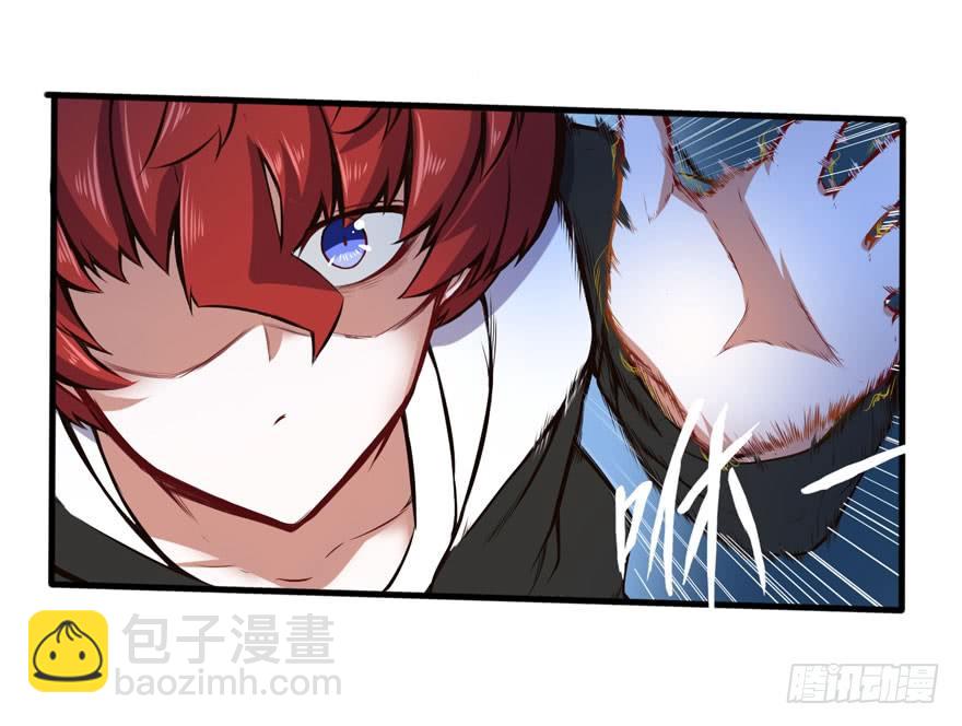 神秘古堡-第37话