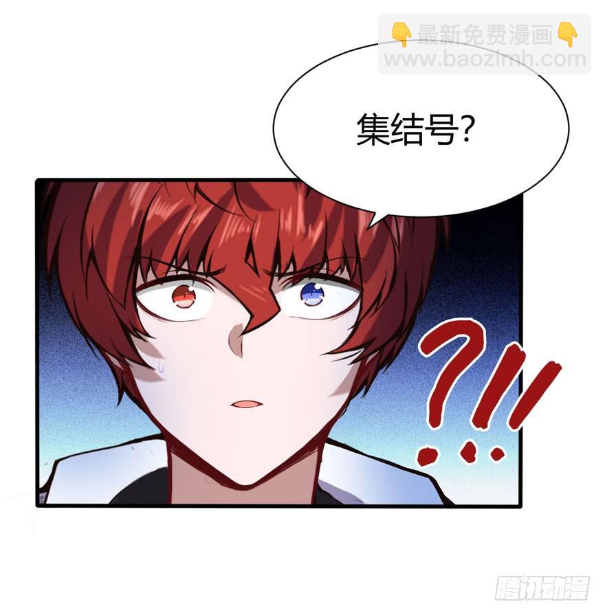 神秘古堡-第37话