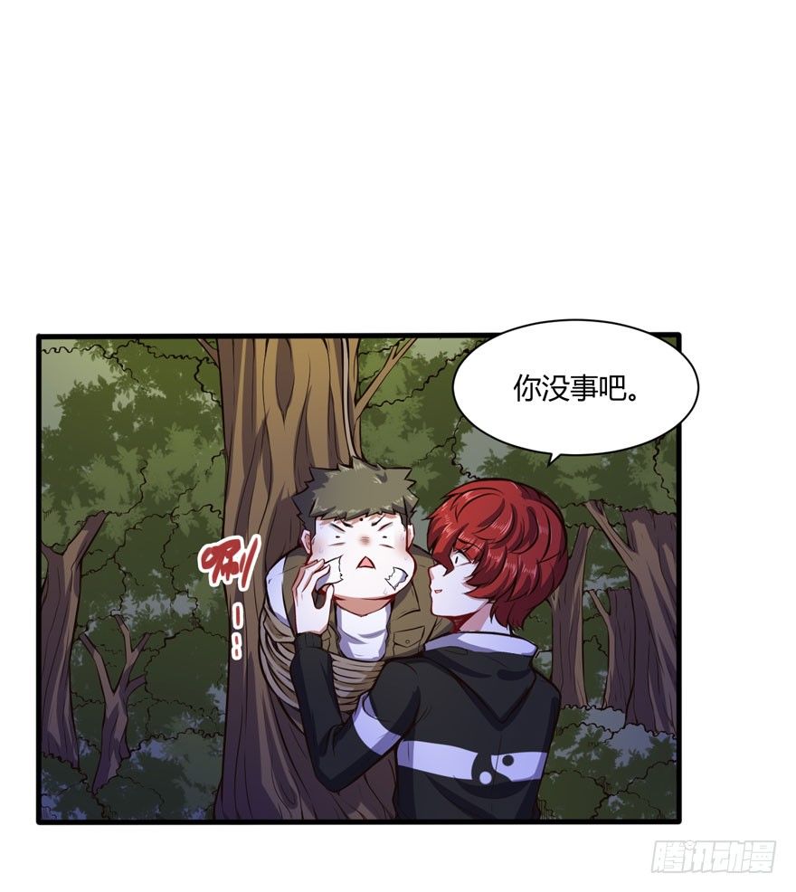 神秘古堡-第37话