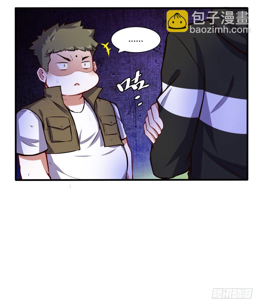 神秘古堡-第37话