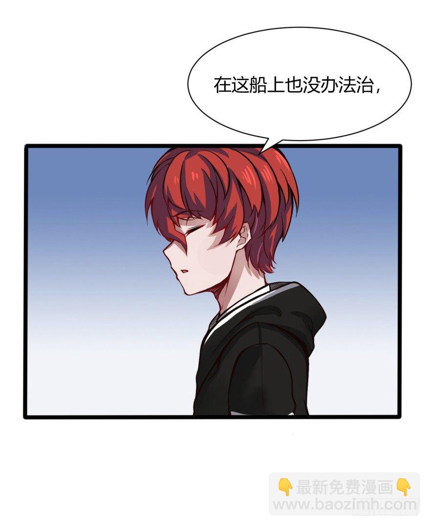 我回来了-第5话