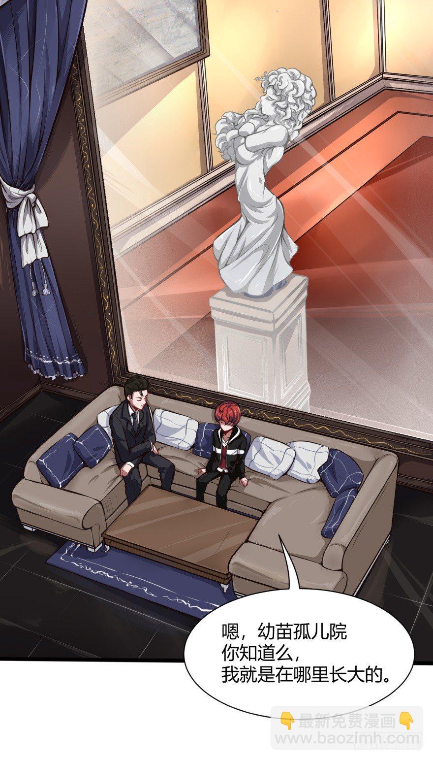 我回来了-第5话