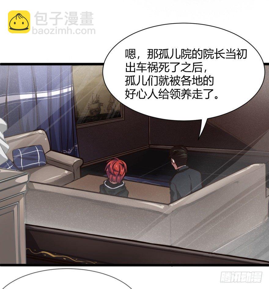 我回来了-第5话