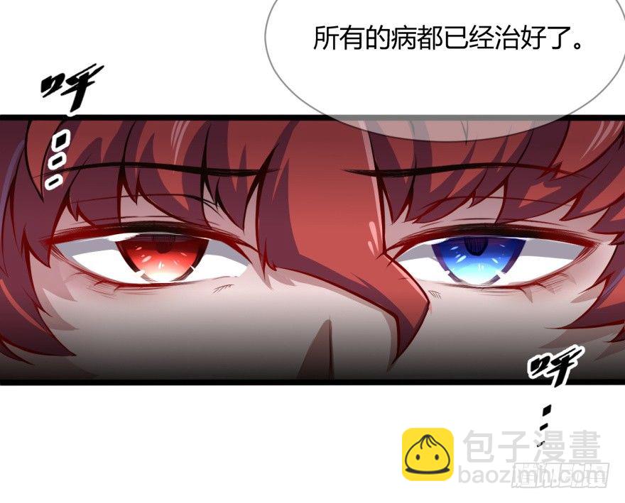 我回来了-第5话