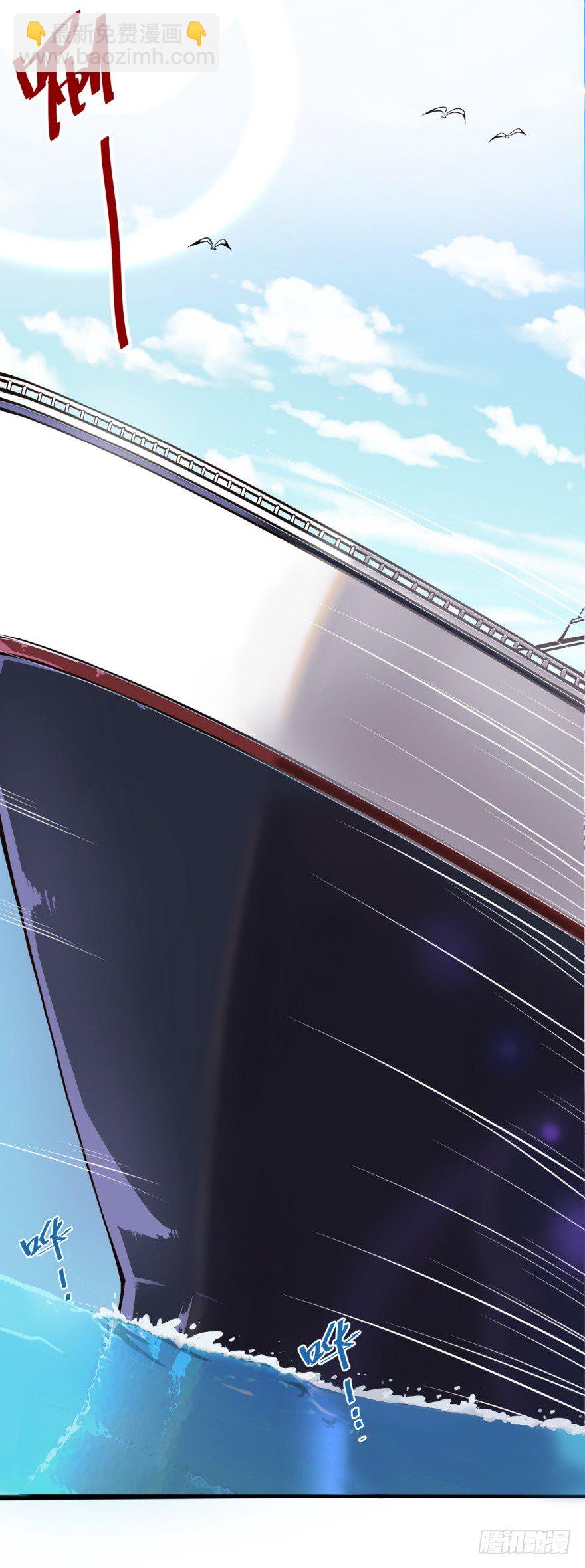 我回来了-第5话