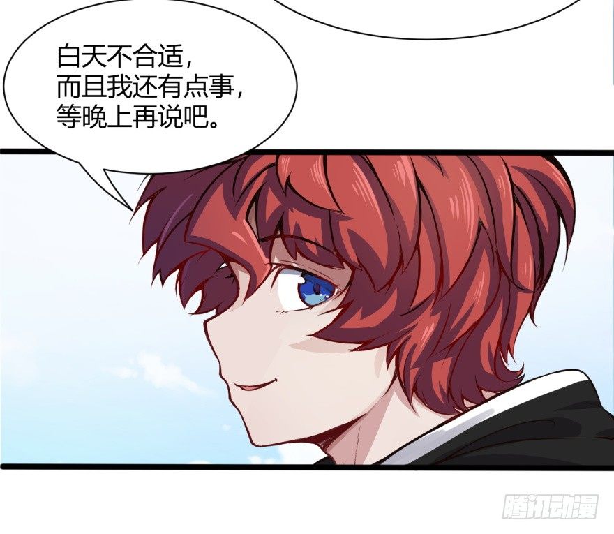 我回来了-第5话