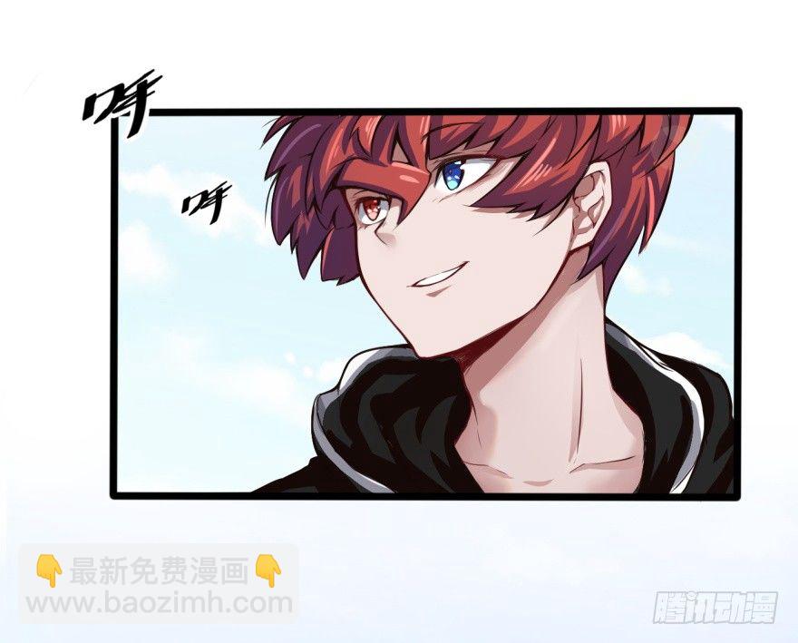 我回来了-第5话