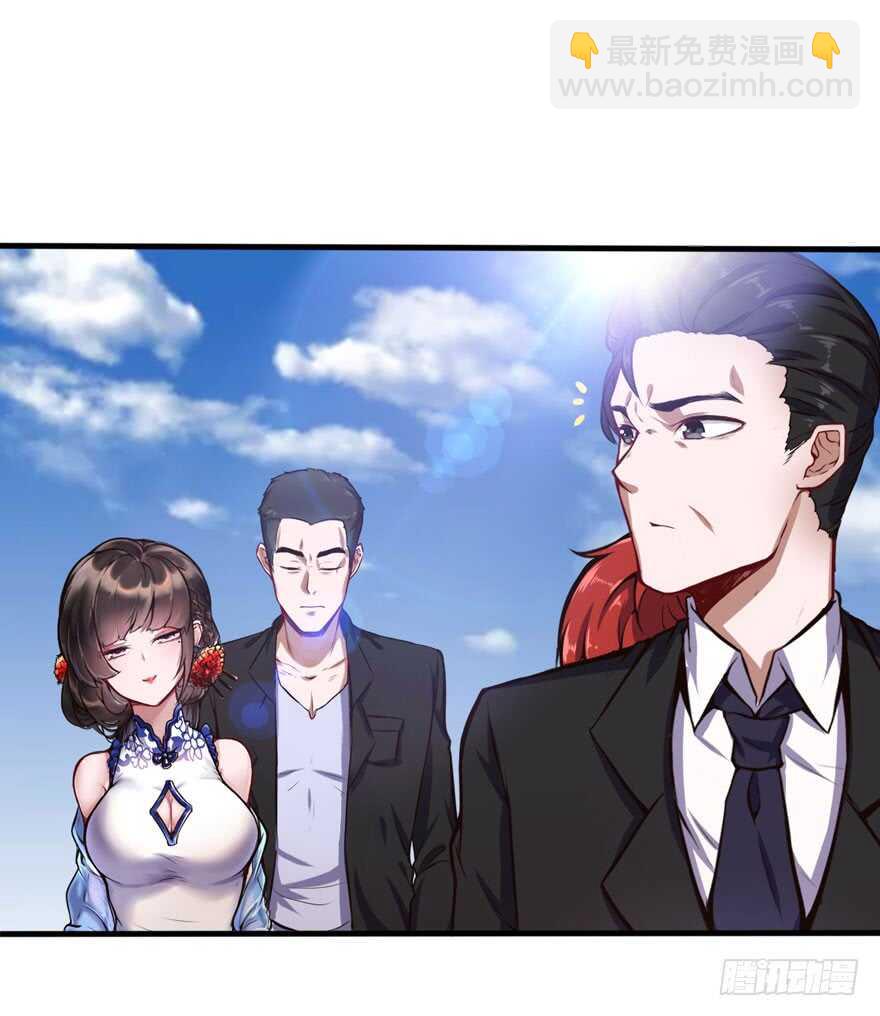 五品邪修-第39话