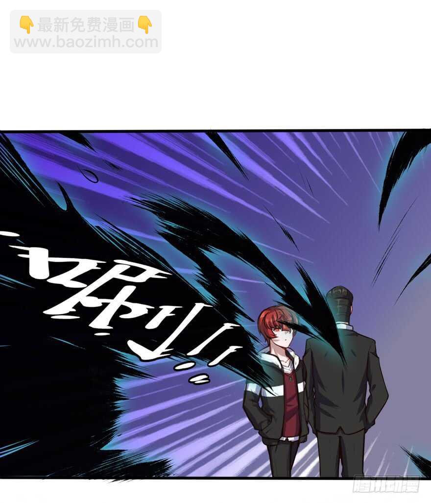 五品邪修-第39话