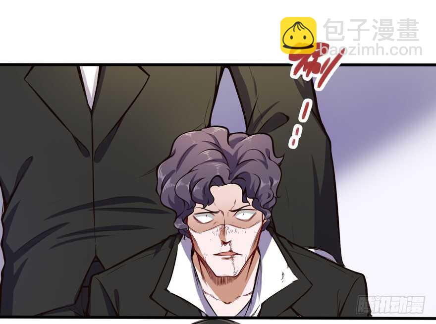 怎么又摔倒了-第41话