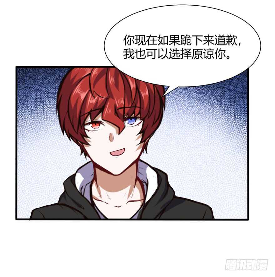 怎么又摔倒了-第41话