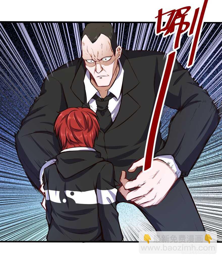 怎么又摔倒了-第41话