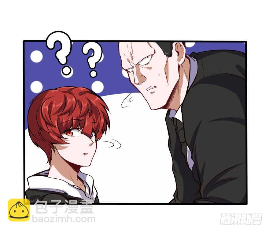 怎么又摔倒了-第41话