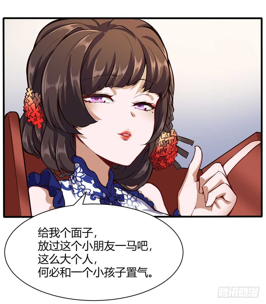 怎么又摔倒了-第41话