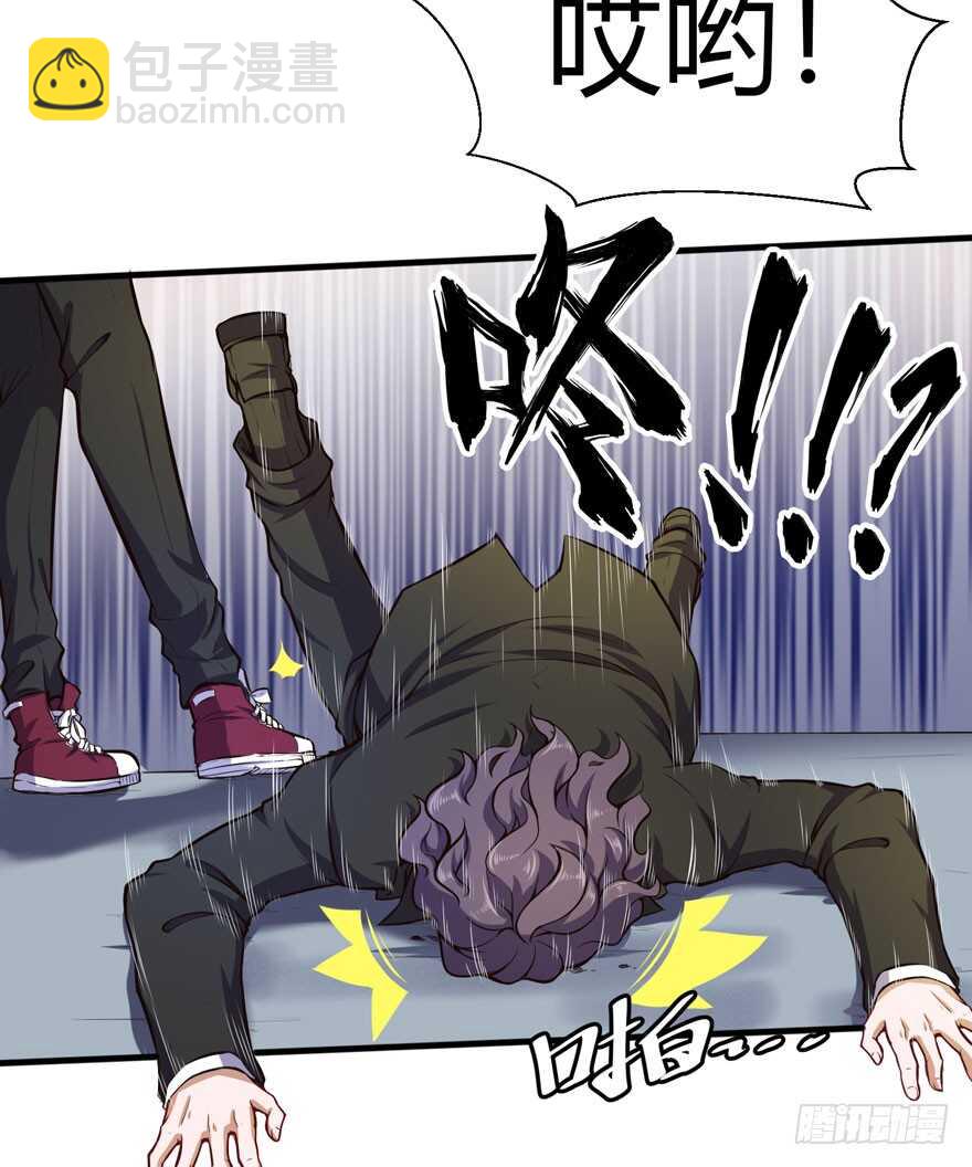 怎么又摔倒了-第41话