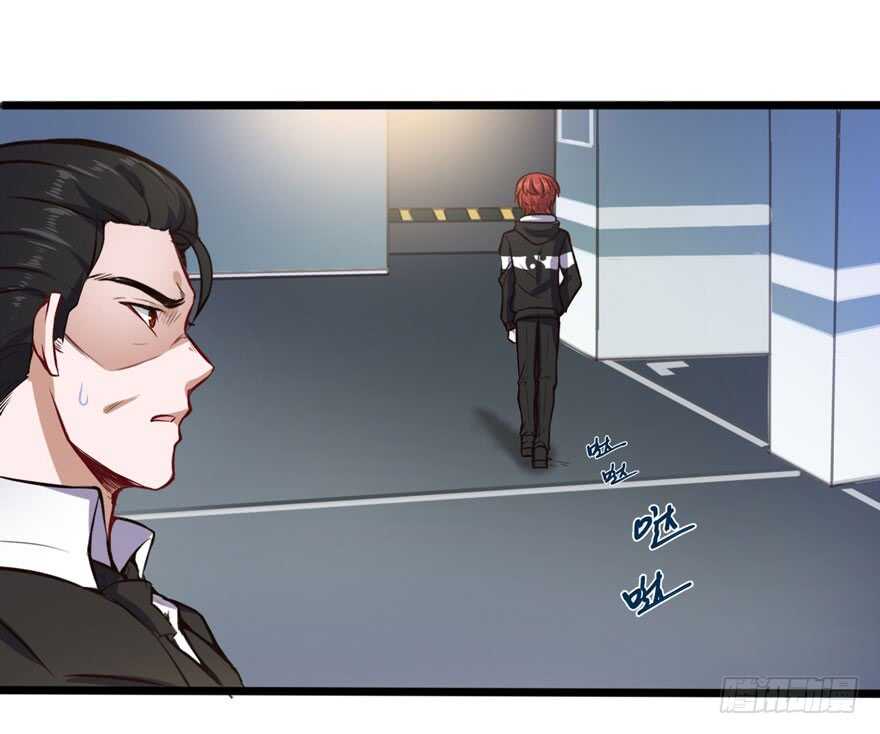 暗杀林修-第45话