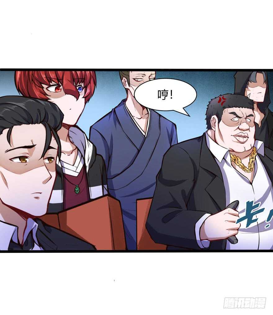 暗杀林修-第45话